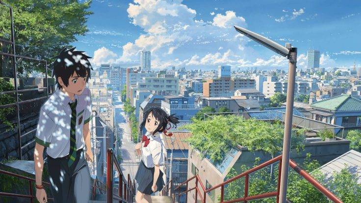 انمي اسمك
