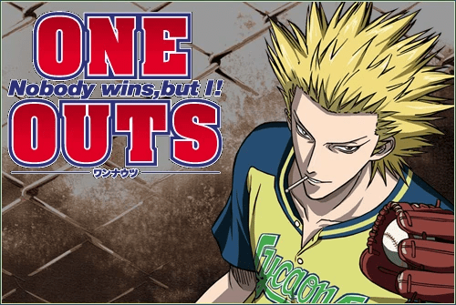 انمي  One Outs